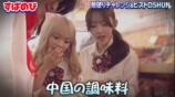 『すーぱーのびしろたいむ』#75