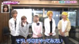 『すーぱーのびしろたいむ』#75