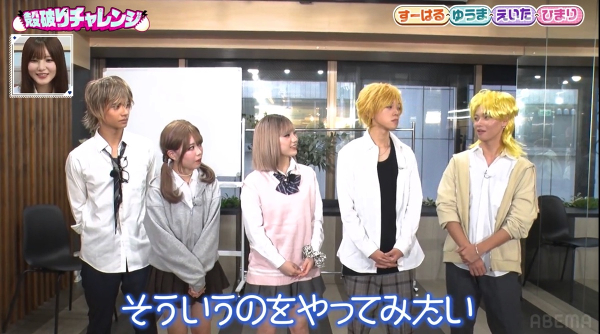 『すーぱーのびしろたいむ』#75