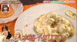 『すーぱーのびしろたいむ』#75