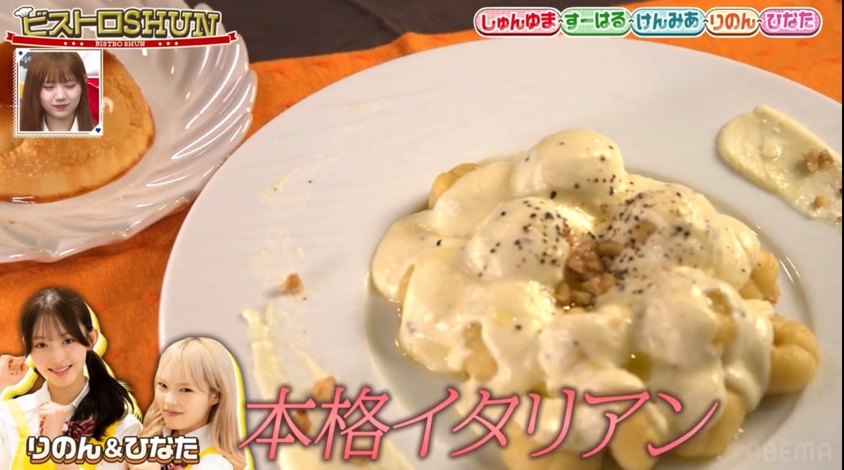 『すーぱーのびしろたいむ』#75