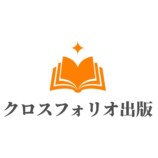 「東方Project」二次創作を電子書籍化の画像