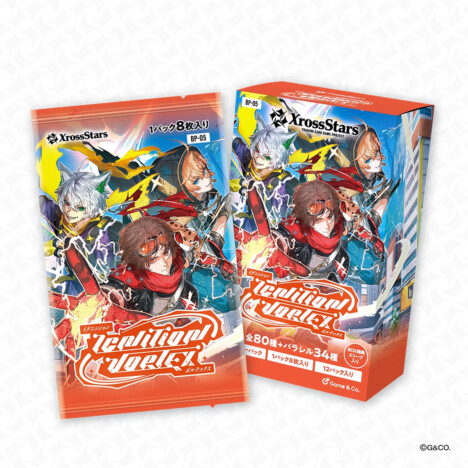 ブースターパック第5弾『Ignition Vortex』