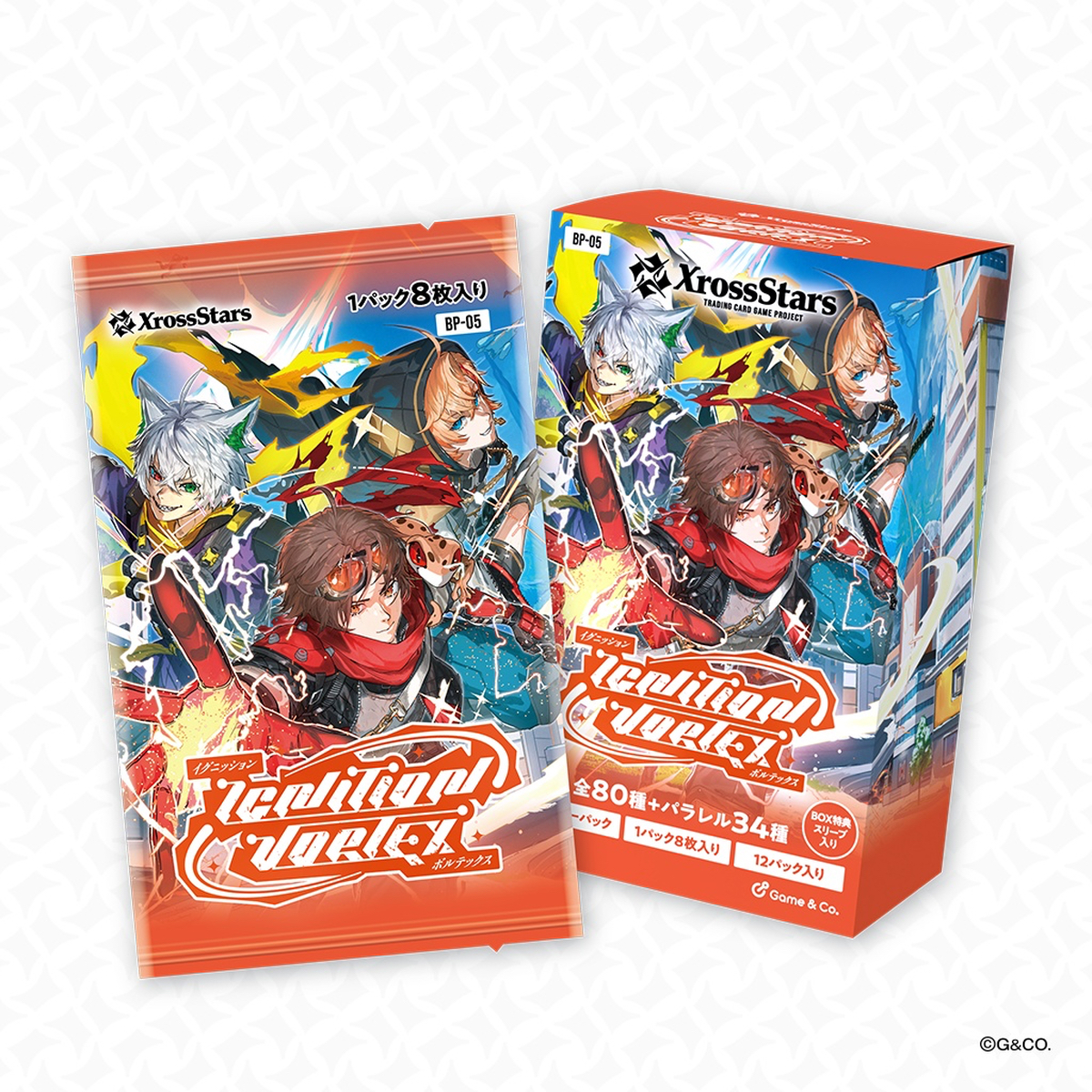 ブースターパック第5弾『Ignition Vortex』