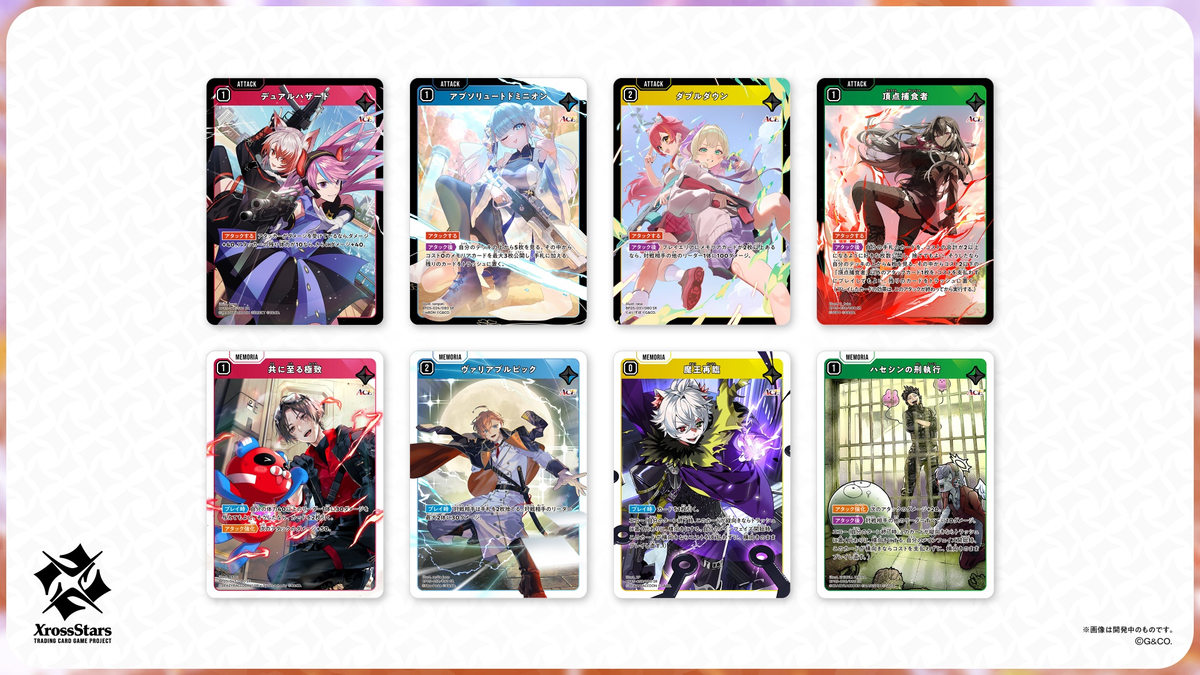 『Ignition Vortex』収録SRカード