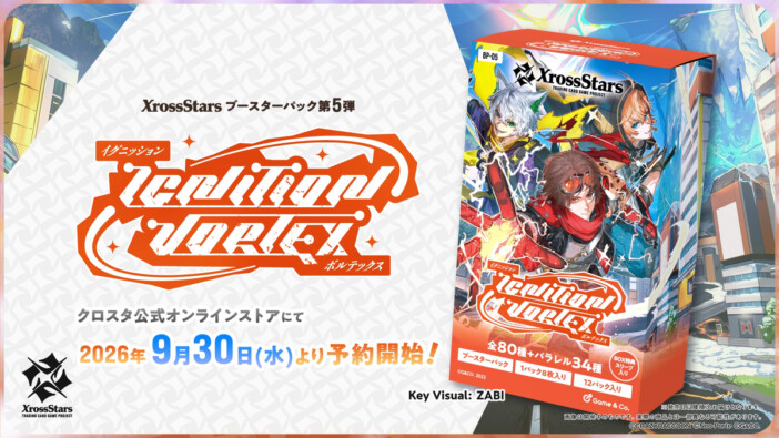 CR・LEOらも参戦!! 『Xross Stars』ブースターパック第5弾『Ignition Vortex』が10月30日発売開始