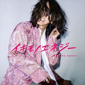 吉井和哉『イキモノエネジー』通常盤