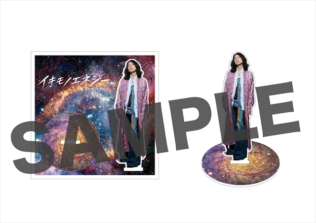 吉井和哉『イキモノエネジー』初回限定盤付属アクリルスタンド