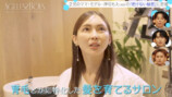 『エイジレスボーイズ』5話の画像