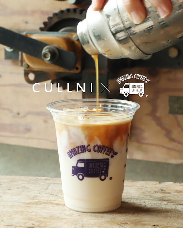 『CULLNIシェケラート』