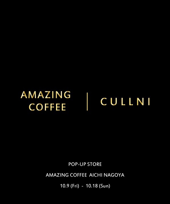 『AMAZING COFFEE × CULLNI』コラボ告知画像