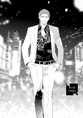 【漫画】ヤクザBL史上、最高の愛『あなたを殺す旅』誕生の背景とは? 作者・浅井西に聞く、片岡と小田島への想い