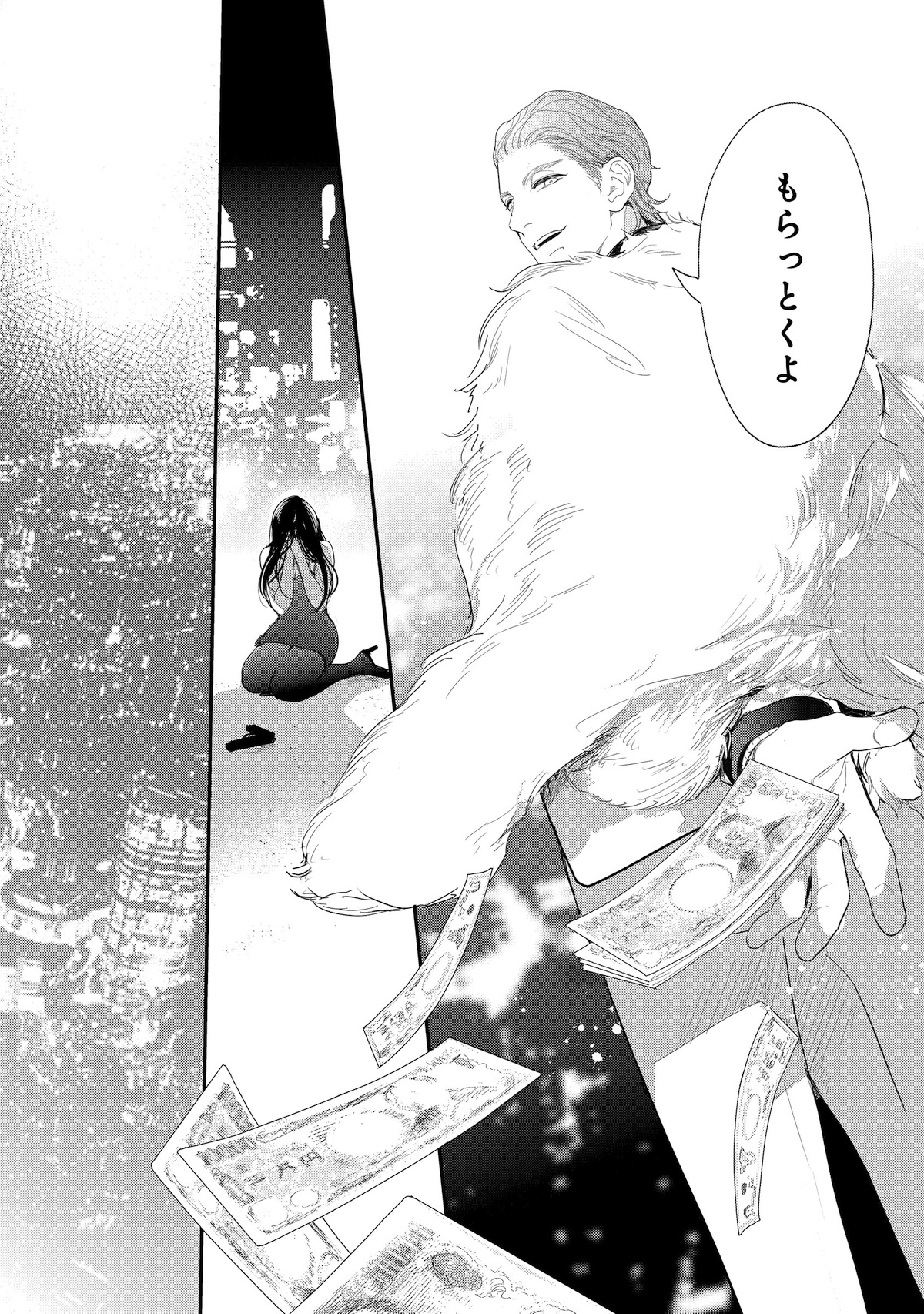 【漫画】『あなたを殺す旅』誕生の背景は？の画像
