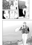 【漫画】『あなたを殺す旅』誕生の背景は？の画像