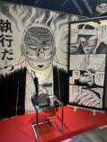カイジPOP UP STORE渋谷で開催の画像