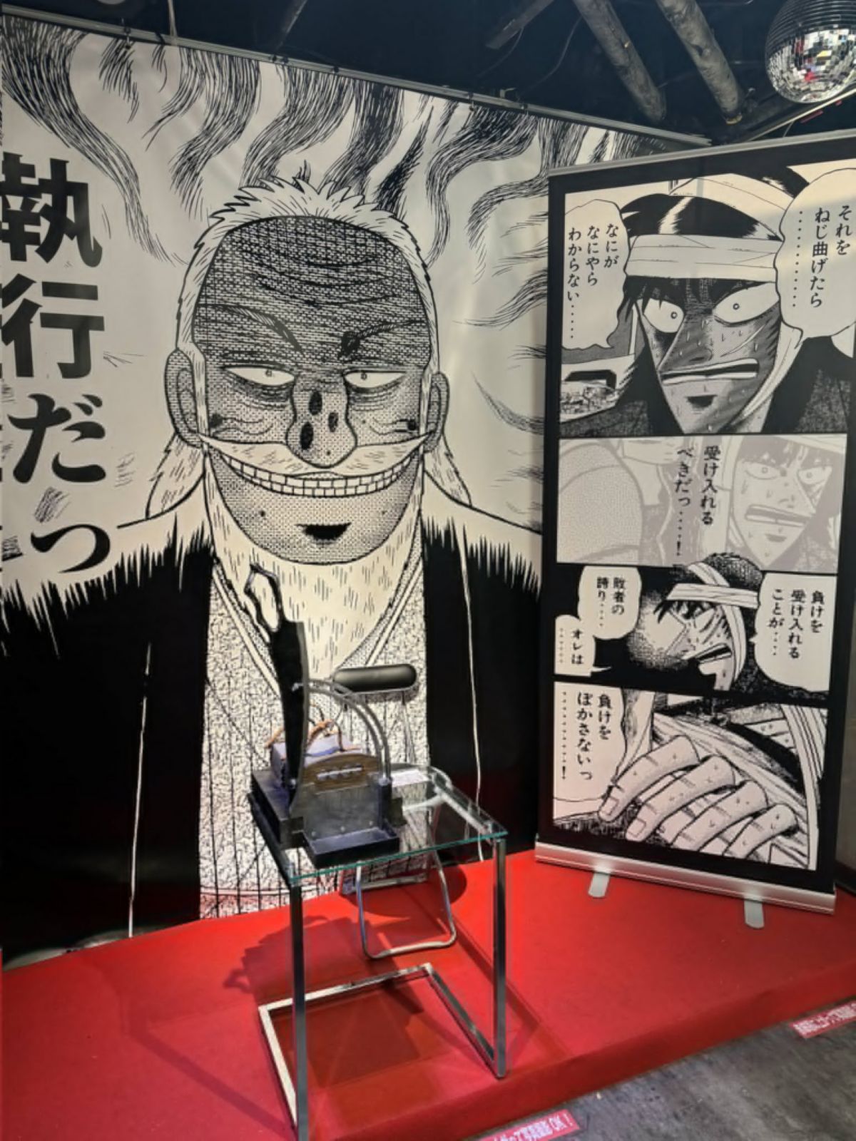 カイジPOP UP STORE渋谷で開催の画像