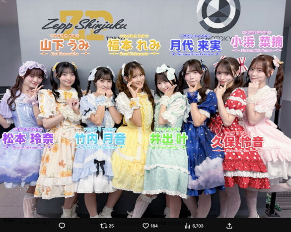 log you、貴重な“ロリータファッション”でファンを魅了 「ぷりぷりな気持ちになりました♡」
