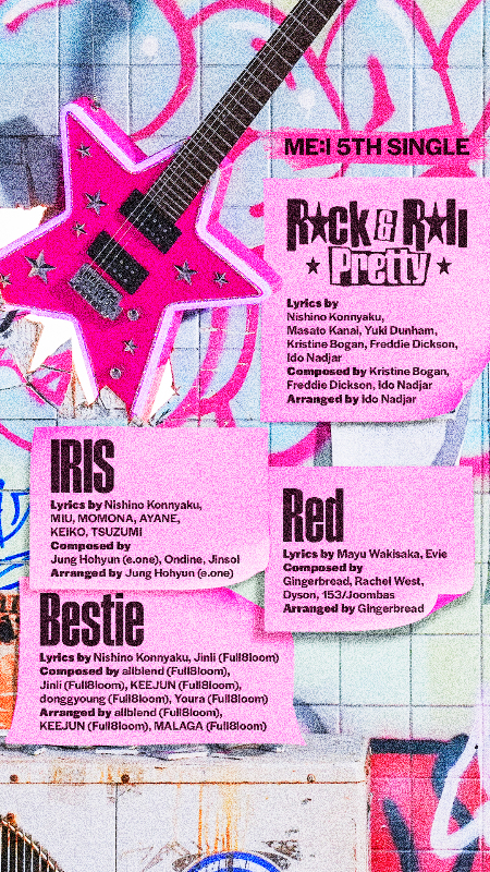 ME:I『Rock & Roll Pretty』トラックリスト