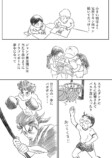 【漫画】編集者に指摘された漫画家は……の画像