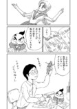 【漫画】編集者に指摘された漫画家は……の画像