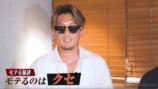 企画の様子
