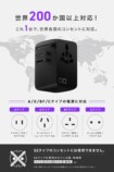 世界200カ国以上に対応