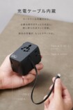 約65.6cmのUSB-Cケーブルをコードリールで内蔵