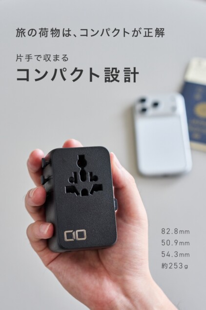 片手サイズのコンパクト設計