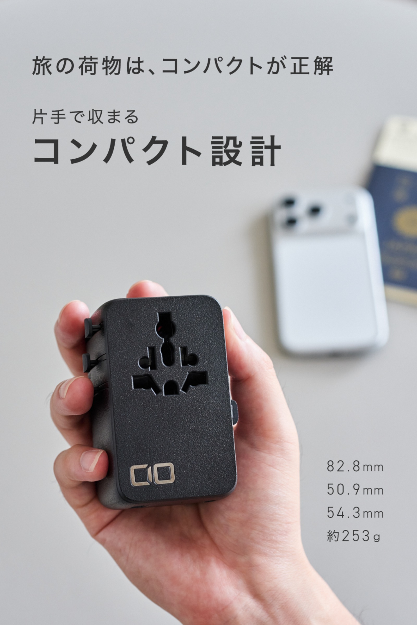 片手サイズのコンパクト設計