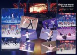 “りくりゅう”アイスショーの舞台裏本の画像