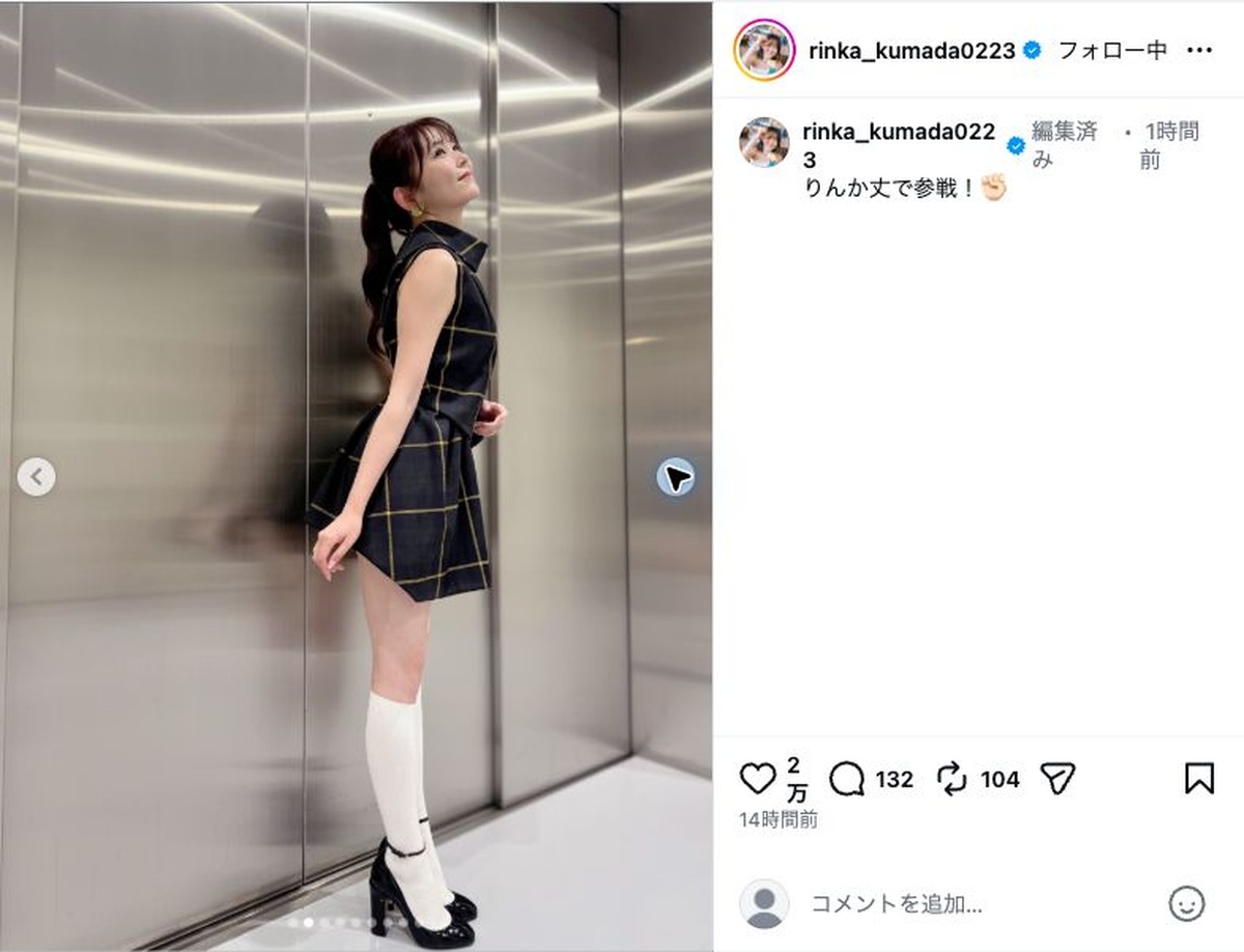 久間田琳加、「りんか丈」衣装姿の画像