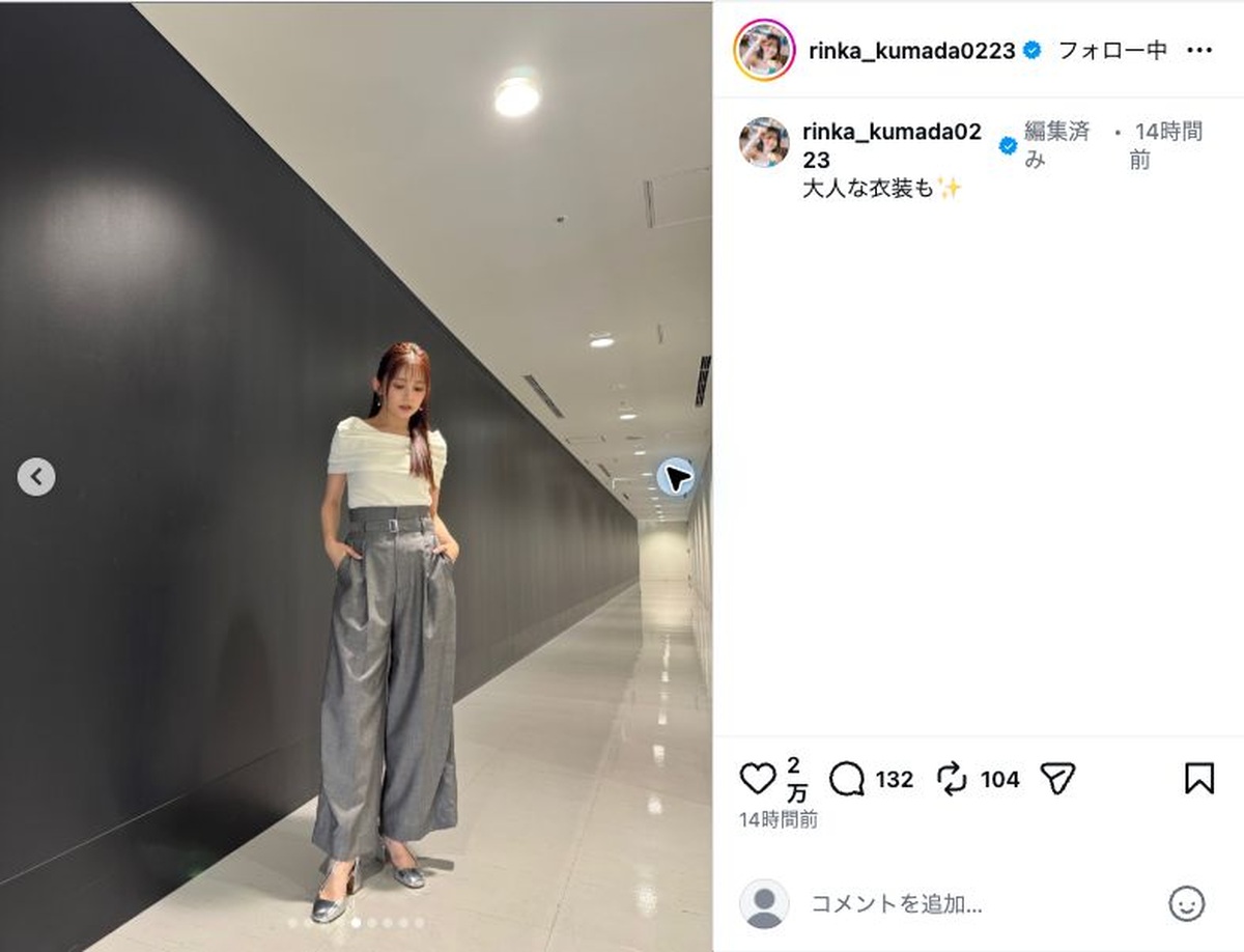 久間田琳加、「りんか丈」衣装姿の画像