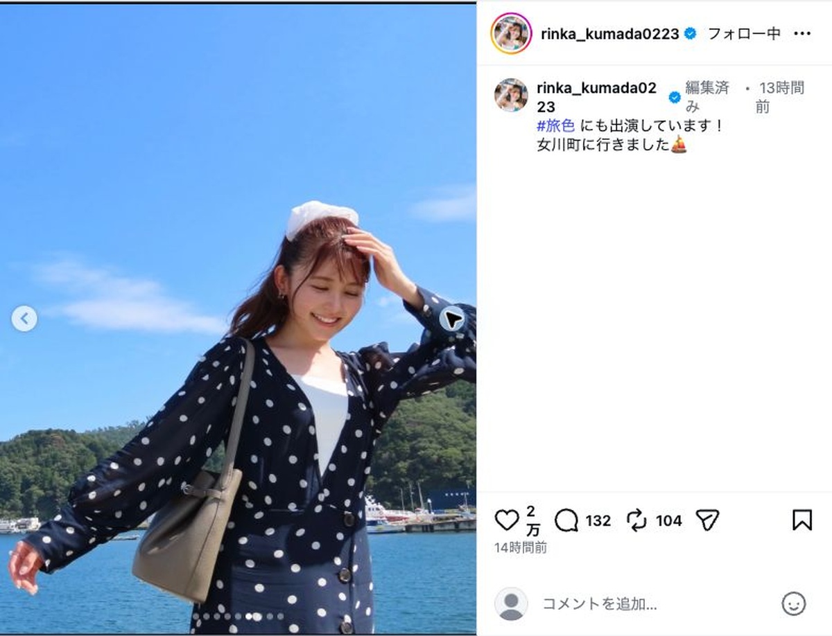 久間田琳加、「りんか丈」衣装姿の画像