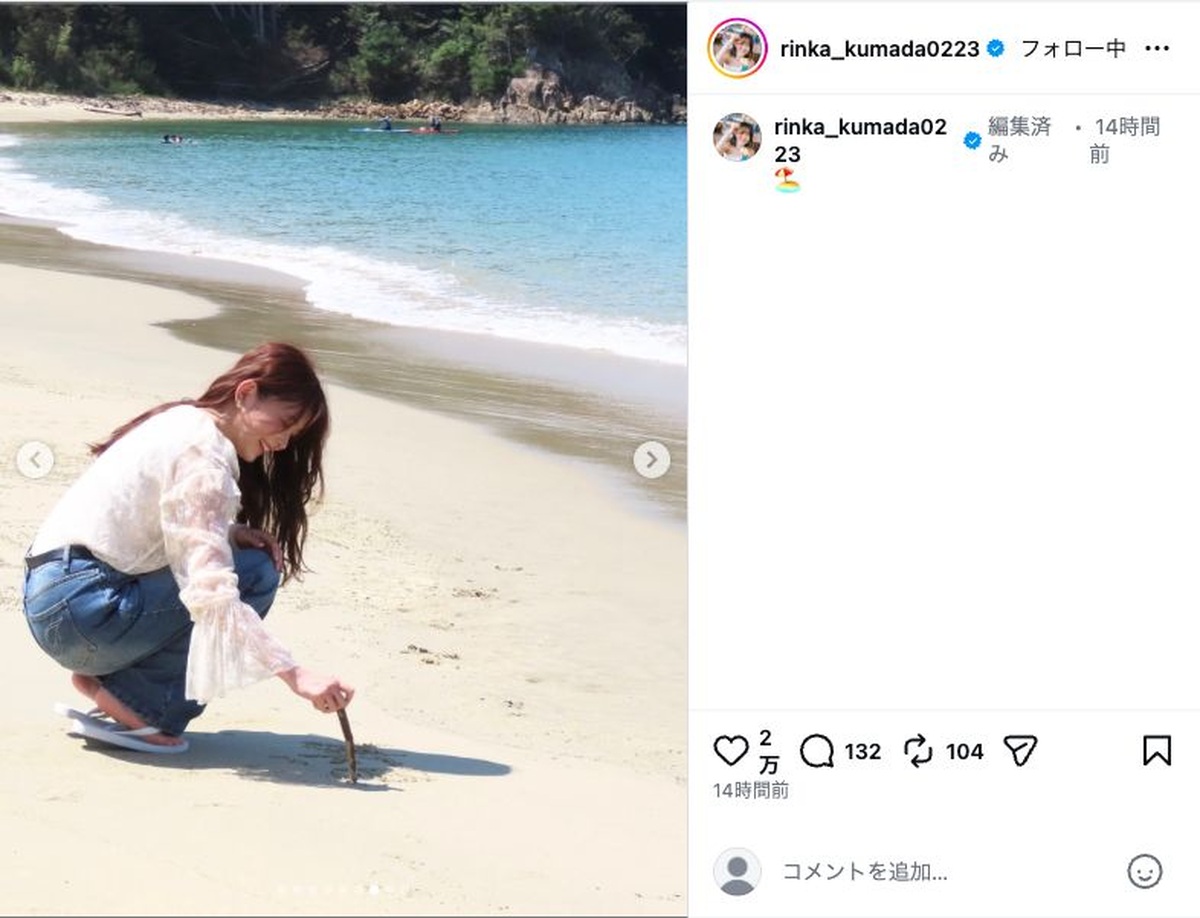 久間田琳加、「りんか丈」衣装姿の画像