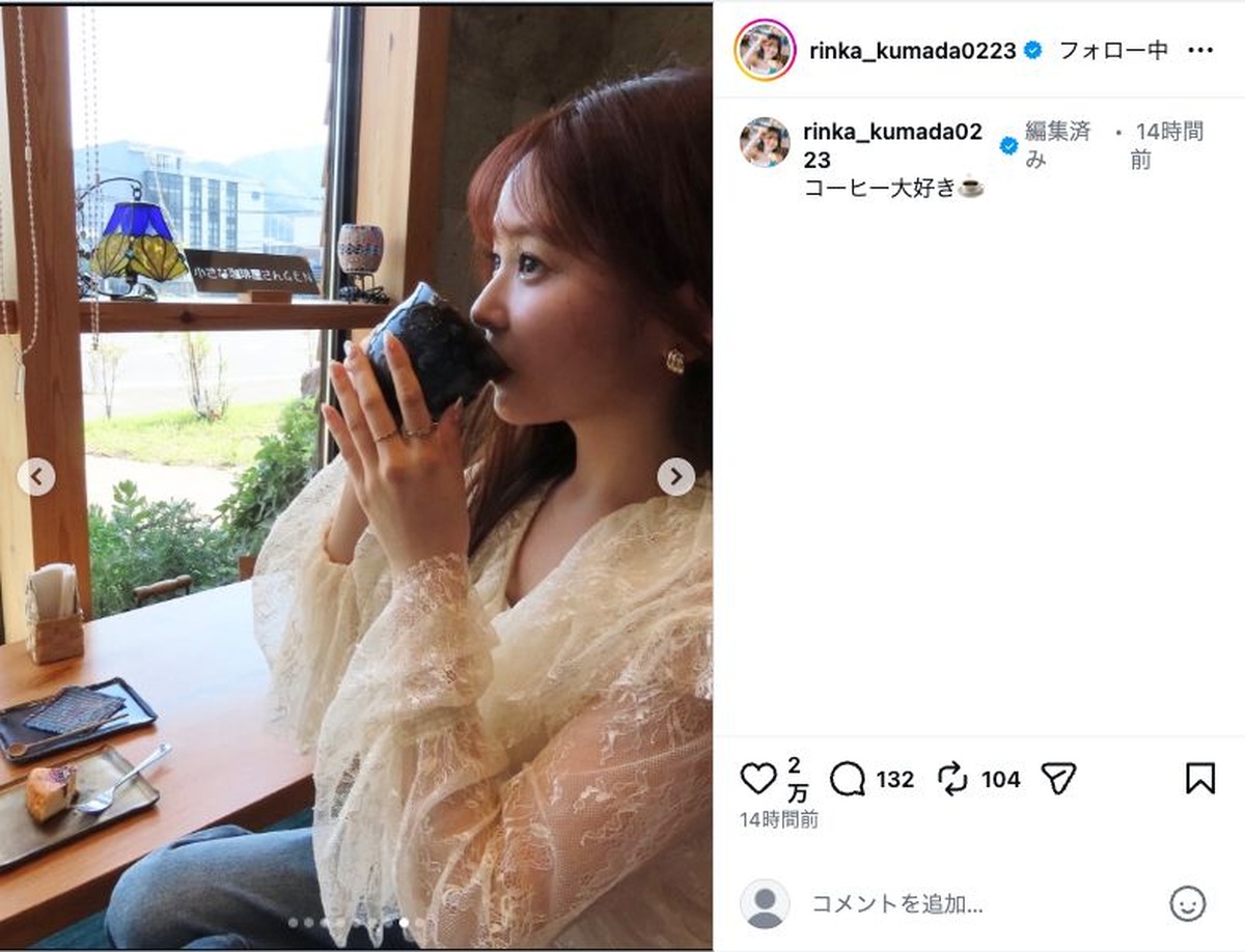 久間田琳加、「りんか丈」衣装姿の画像