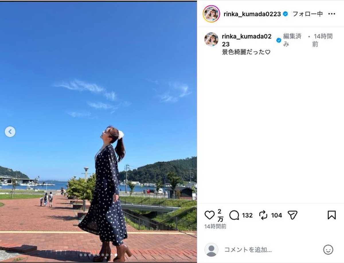 久間田琳加、「りんか丈」衣装姿の画像