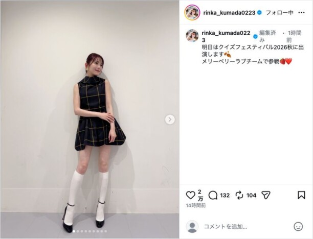 久間田琳加、“ミニ丈ワンピ”のオフショット　「りんか丈素敵」「ポニーテールかわいい」