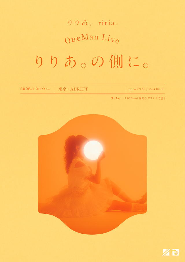 『OneMan Live「りりあ。の側に。」』告知画像