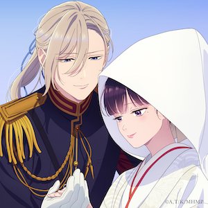 『わたしの幸せな結婚 EP』ジャケット写真