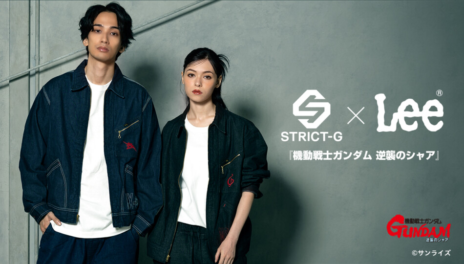 『逆襲のシャア』×Leeのコラボアイテム7型が登場