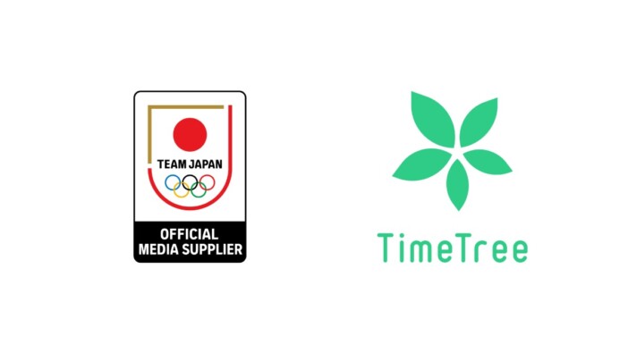 『TimeTree』が日本オリンピック委員会と契約締結 TEAM JAPANの応援文化を支援