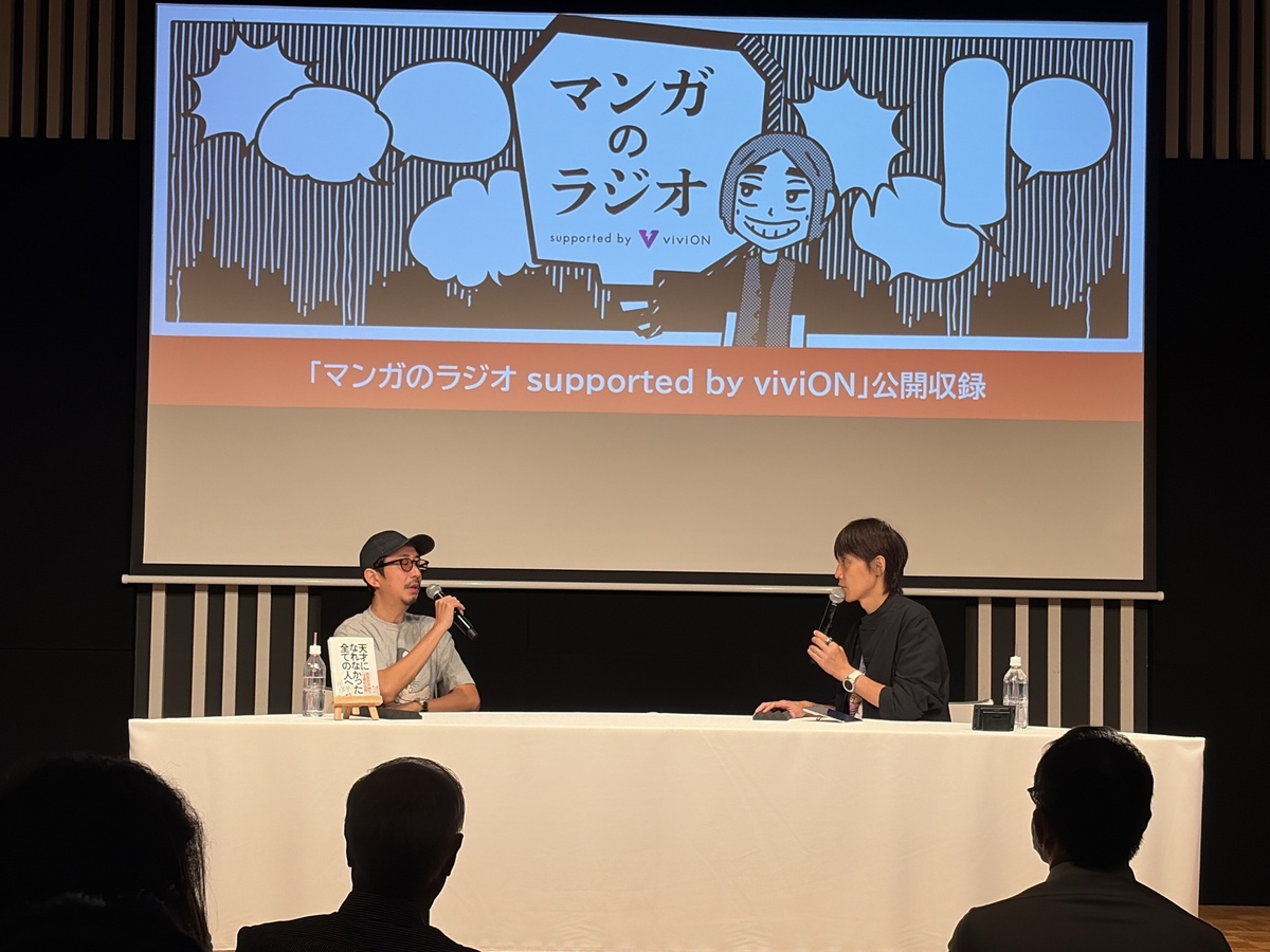 かっぴーが「マンガのラジオ」出演　の画像