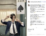 山下美月、“大胆ベリーショット”イメチェンの画像