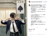 山下美月、“大胆ベリーショット”イメチェンの画像