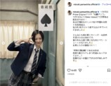 山下美月、“大胆ベリーショット”イメチェンの画像