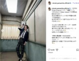 山下美月、“大胆ベリーショット”イメチェンの画像