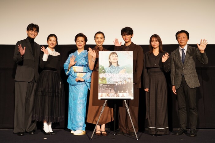 鈴木京香、藤原大祐に「綺麗な顔ね～」　『キリコのタクト～YELL～』共演時の秘話を明かす