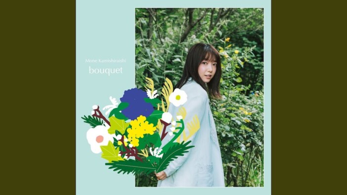 歌声分析 Vol.24：上白石萌音　“役に入るように曲へ入る”ーー言葉の明瞭さと声色の変化、楽曲の世界へ溶け込む力