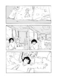 【漫画】古びたアパートでの同居生活の画像