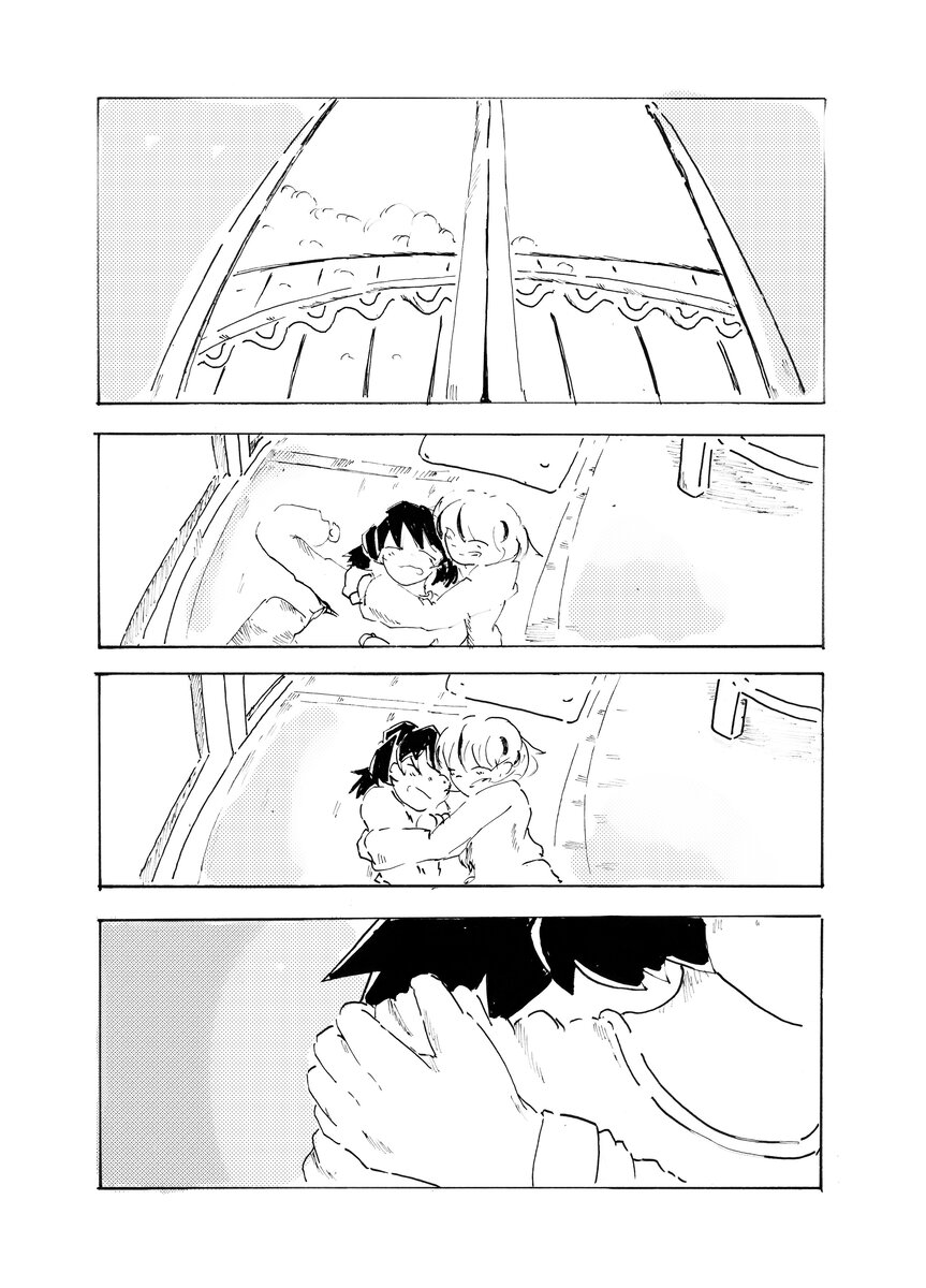 【漫画】古びたアパートでの同居生活の画像